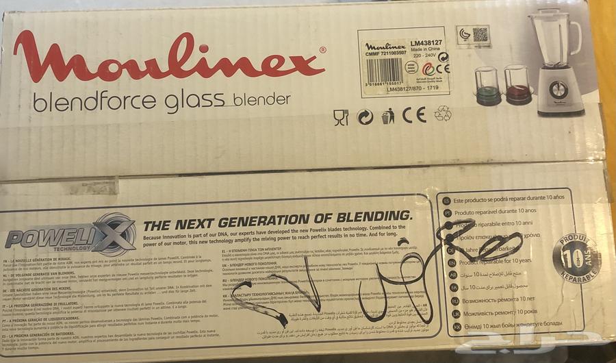 خلاط مولينكس جديد64513866540033114