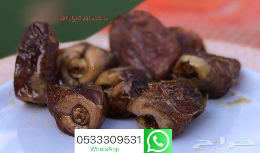 تمر هشيشي ونانة كبس مصنع عنيزة توصيل مجاني 9 ريال64517705169154112
