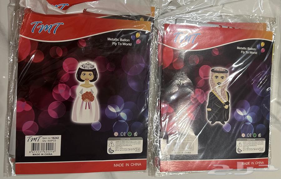 بالونات هيليوم عرسان بالون عريس بالون عروسة جدة64512427305858113