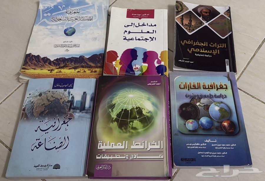 كتب مستعمله للبيع ب اسعار مناسبه جدا64518860209666110