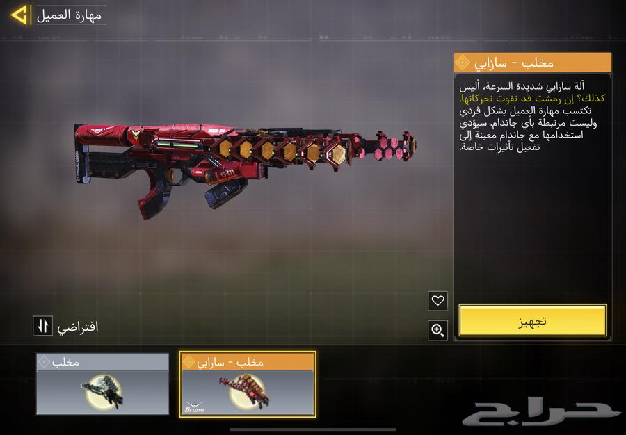 حساب كود موبايل للبيع64511043570435114