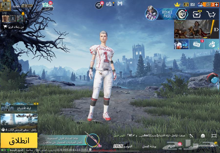 حساب ببجي للبيع64515081300738110