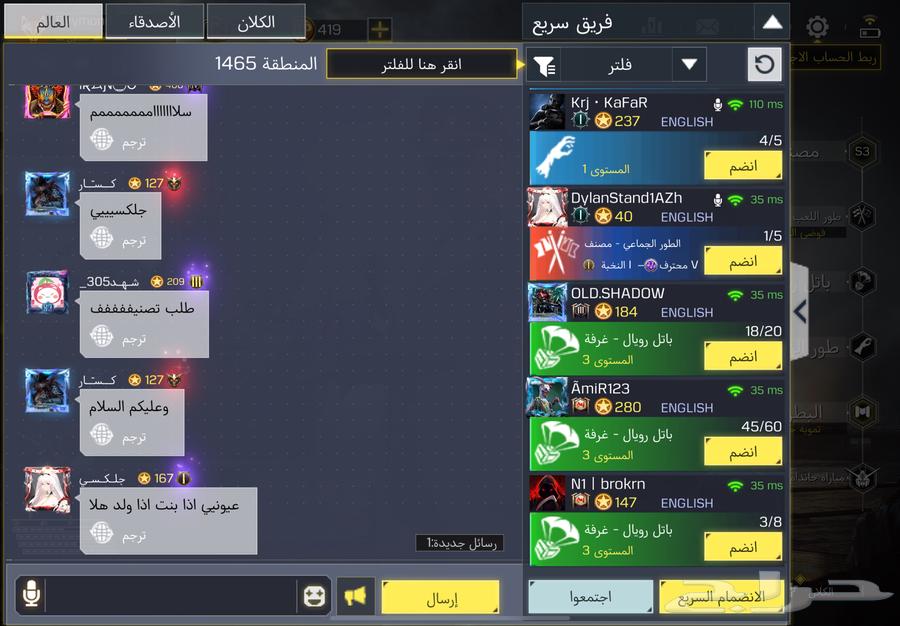 حساب كود موبايل للبيع64511043570435112