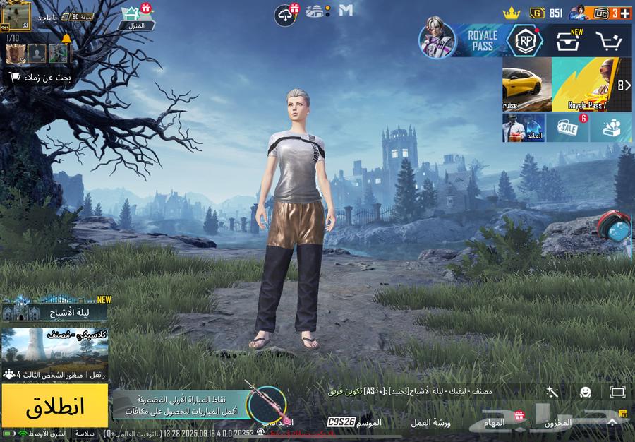 حساب ببجي للبيع64515081300738111