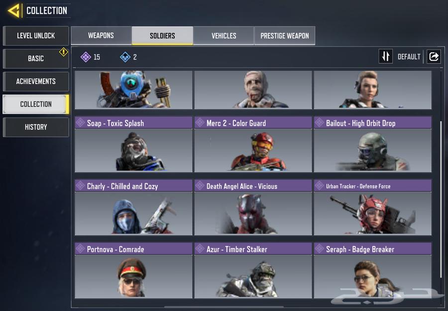 حساب كود موبايل للبيع64511043570435111