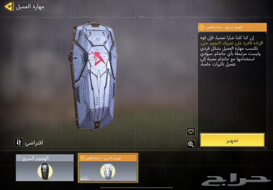 حساب كود موبايل للبيع64511043570435113