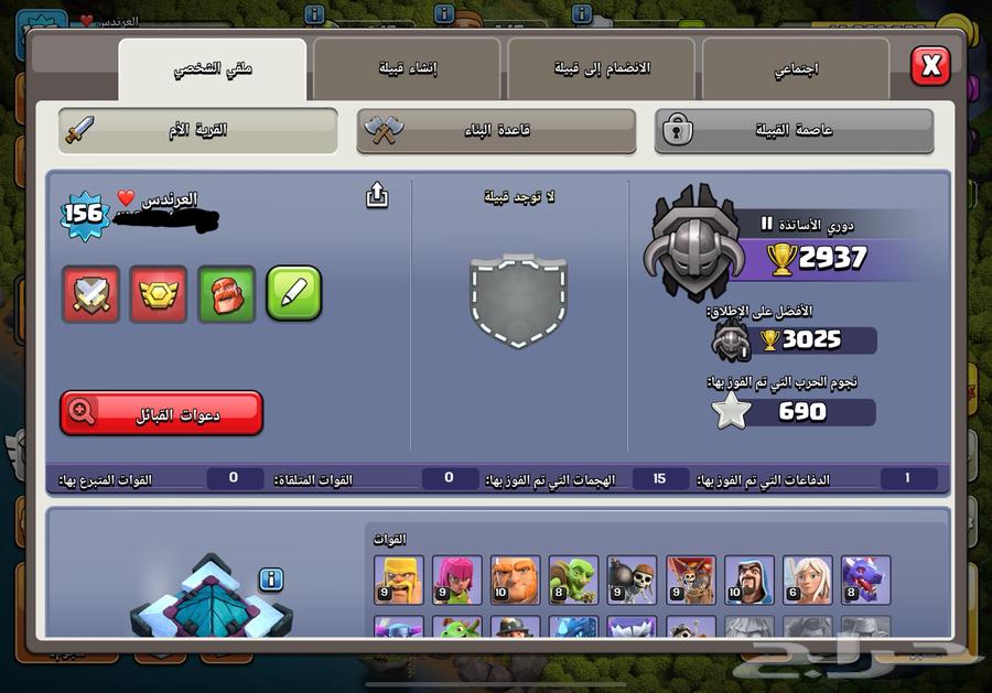 تاون 13 ماكس الى ملوك ما بقالهم شي64515164807554111