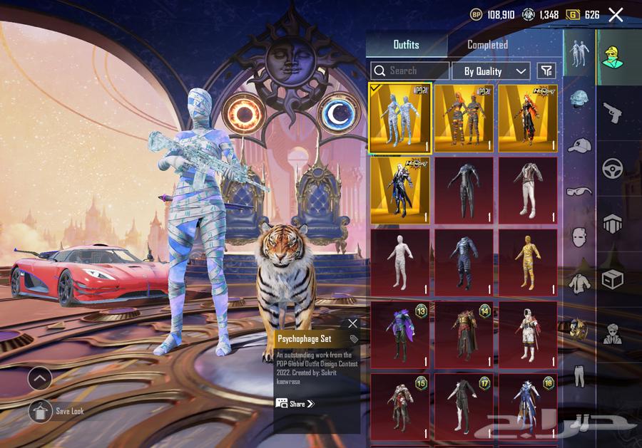 حساب ببجي للبيع64512887451267110