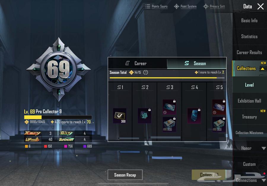 للبيع حساب ببجي لفل 8364516964345219111