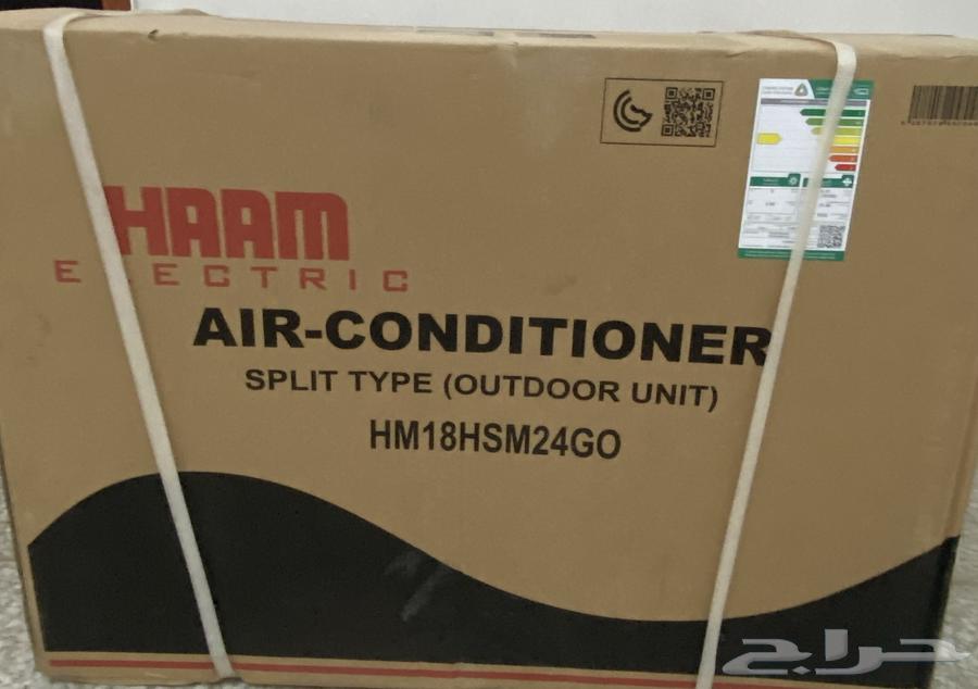 مكيف هام سبلت الذهبي 18100حار بارد جديد64513603874305110