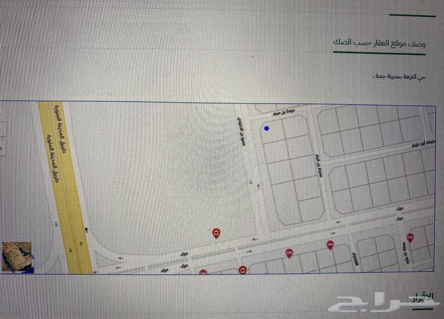 مكتب 6 غرف وصالة بحى النزهة خلفية طريق المدينة النازل64143907468291110