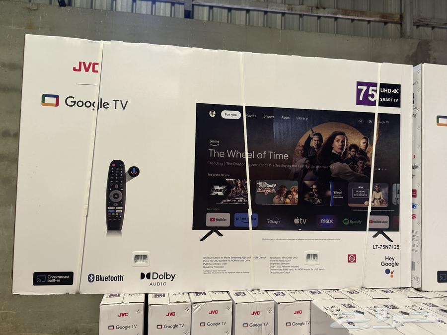 عروض اليوم الوطني64514582747906112