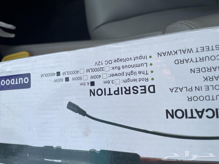 سنارة نور ليد للبر قوة 600 W64512134370946111