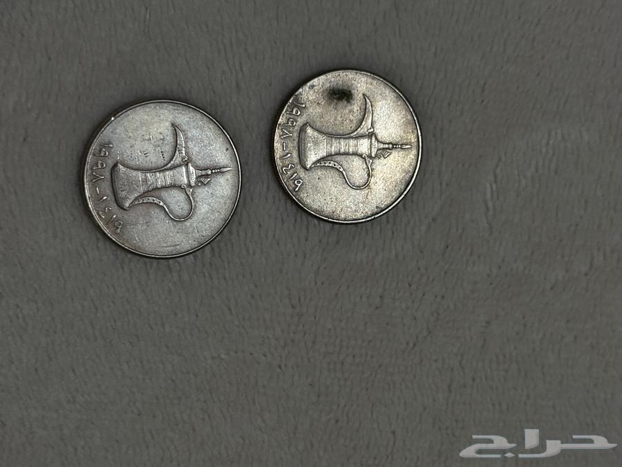 UAE Dirhams (Old Dates)64514279131905114