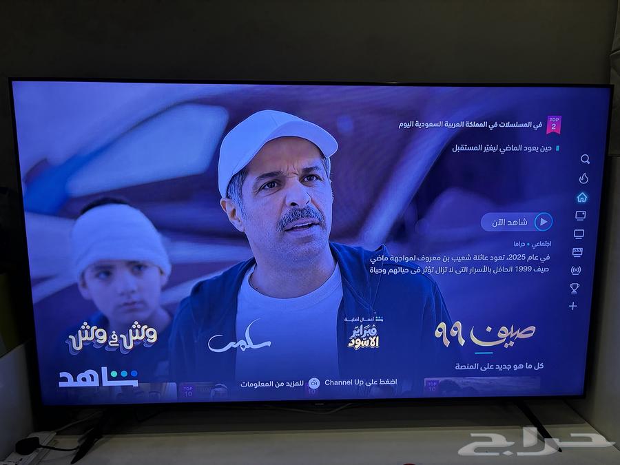 تلفزيون سامسونج 65 بوصه64517449162370110