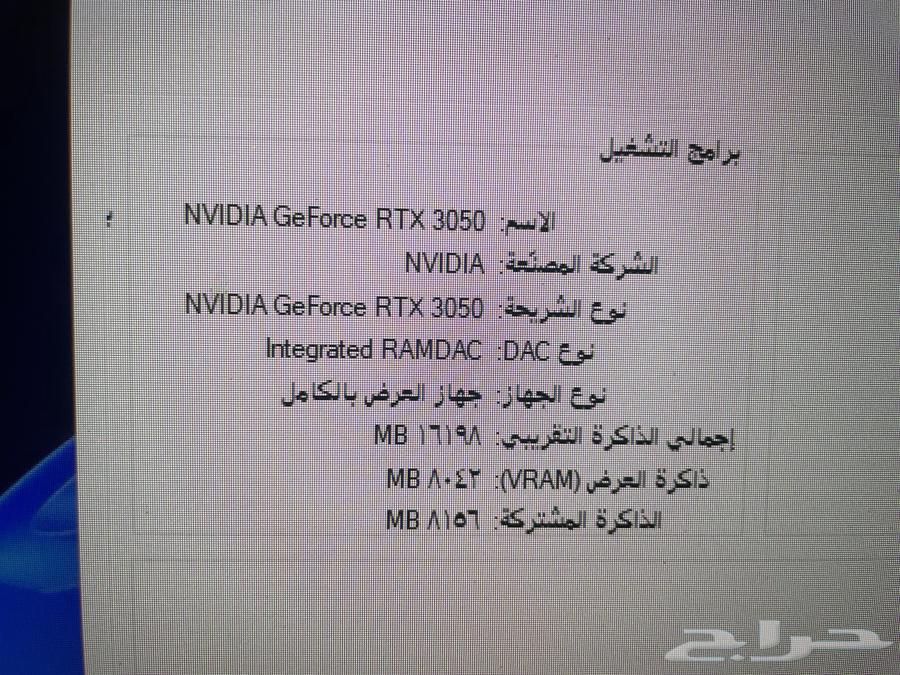 بي سي قيمنق64511353694593111