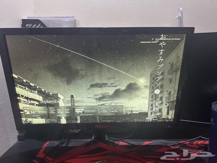 شاشة 165 هرتز KG241Q ( بيع مستعجل)64517505095171110