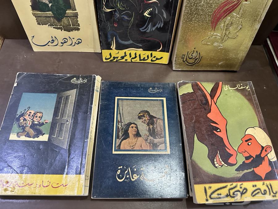 مجموعة روايات الأديب الوزير يوسف السباعي64515375305474111