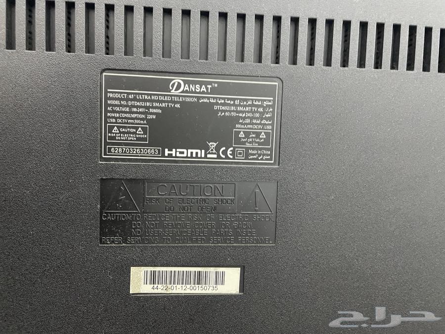 تليفزيون 65 بوصه64516819524739111
