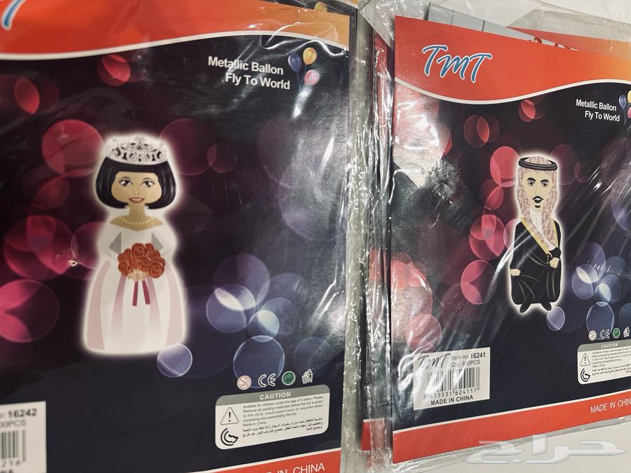 بالونات هيليوم عرسان بالون عريس بالون عروسة جدة64512427305858110