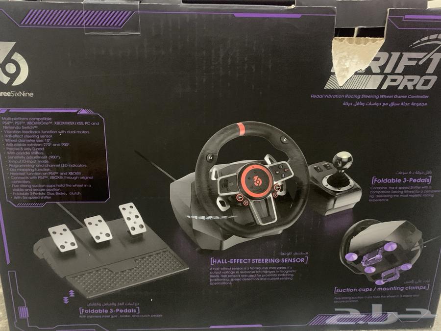 داركسون ودواسة قير عادي64515025378050113