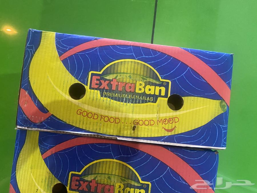 Large quantity of banana cartons64513866604545113