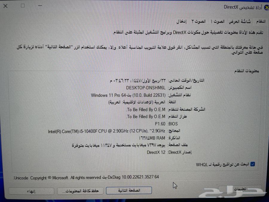 بي سي قيمنق64511353694593113