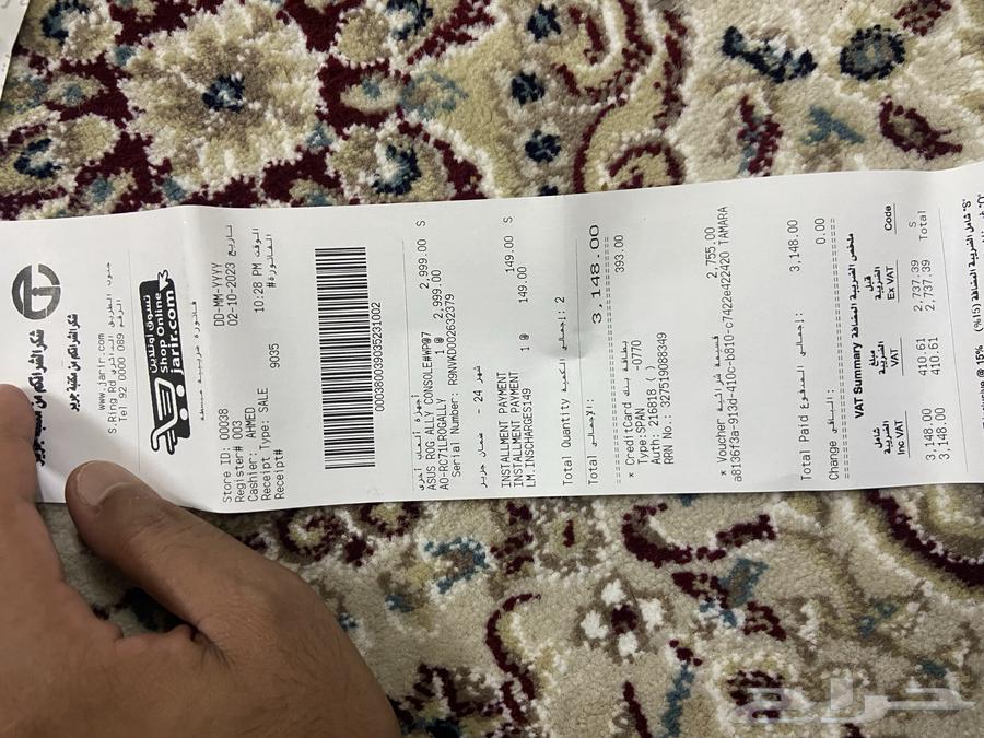 جهاز ألعاب محمول64511604924291110