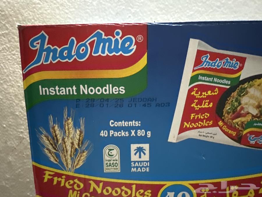 عدد ست كراتين اندومي حديثه التاريخ حسب النكهه الموضحه64521822965633111