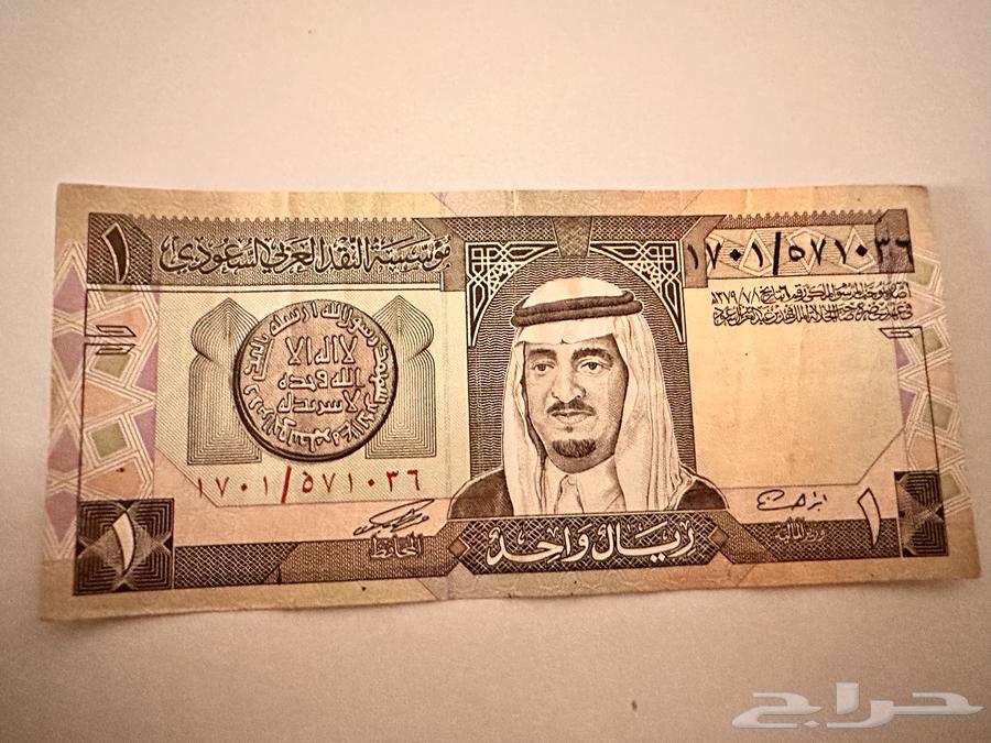 ريال الملك فهد64515067464193111