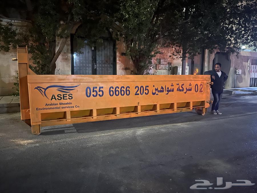 اجار حاوية مخلفات بناء وهدم64149653774210114