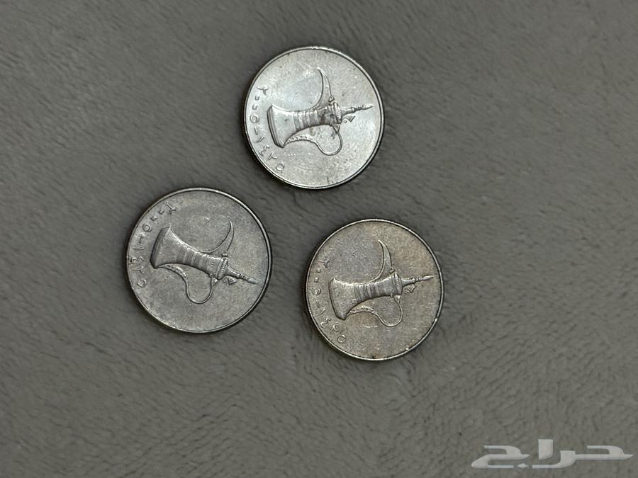 UAE Dirhams (Old Dates)64514279131905112