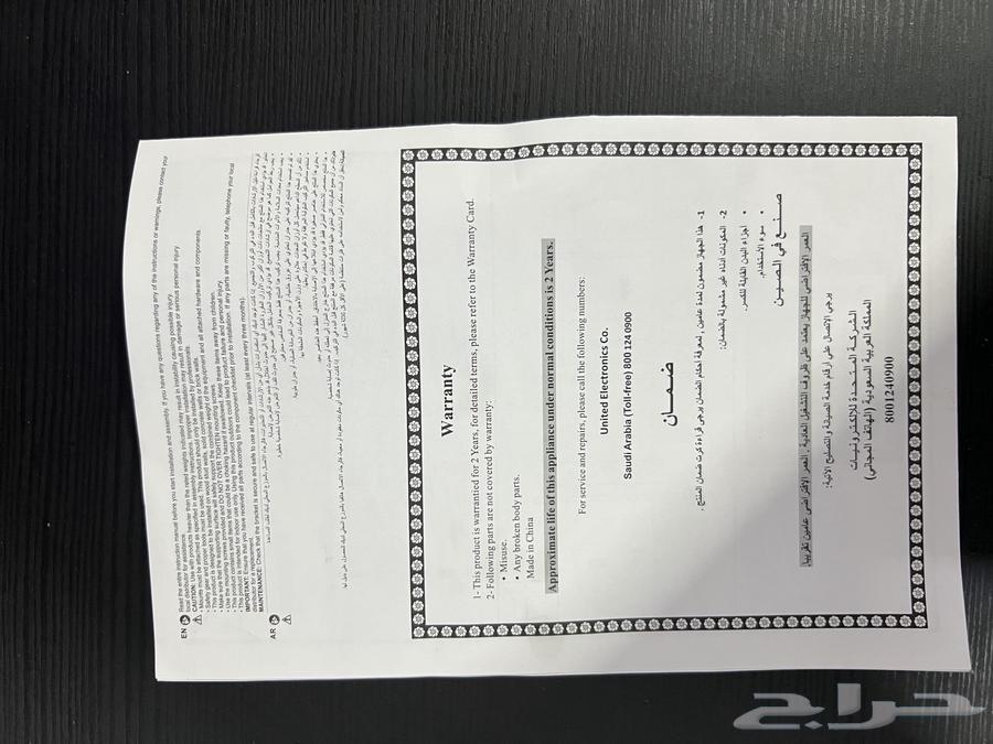 تلفاز هايسنس a6 58بوصة سمارت64513976484355113