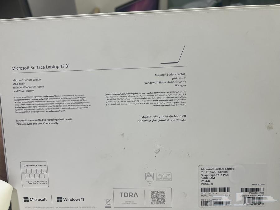 ميكروسوفت سيرفس لابتوب64513258355329111