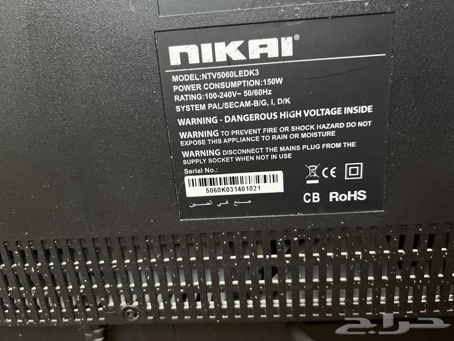 تلفزيون شاشة 55 بوصه ماركة نيكاي Nikai64513120735875113