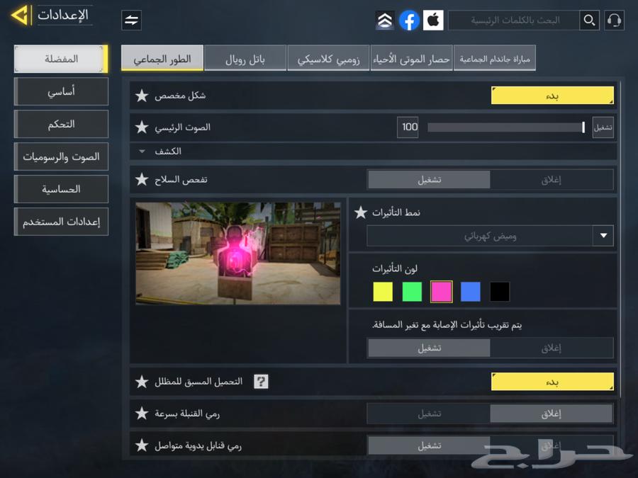 حساب كود موبايل للبيع64514030889089114