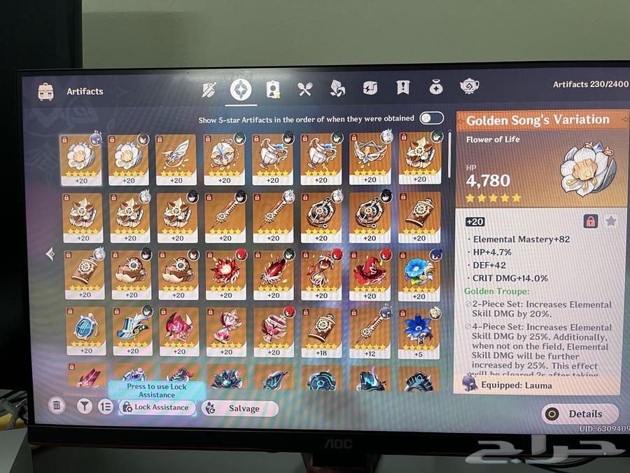 حساب قنشن للبيع بسعر اسطوري64516086555651114