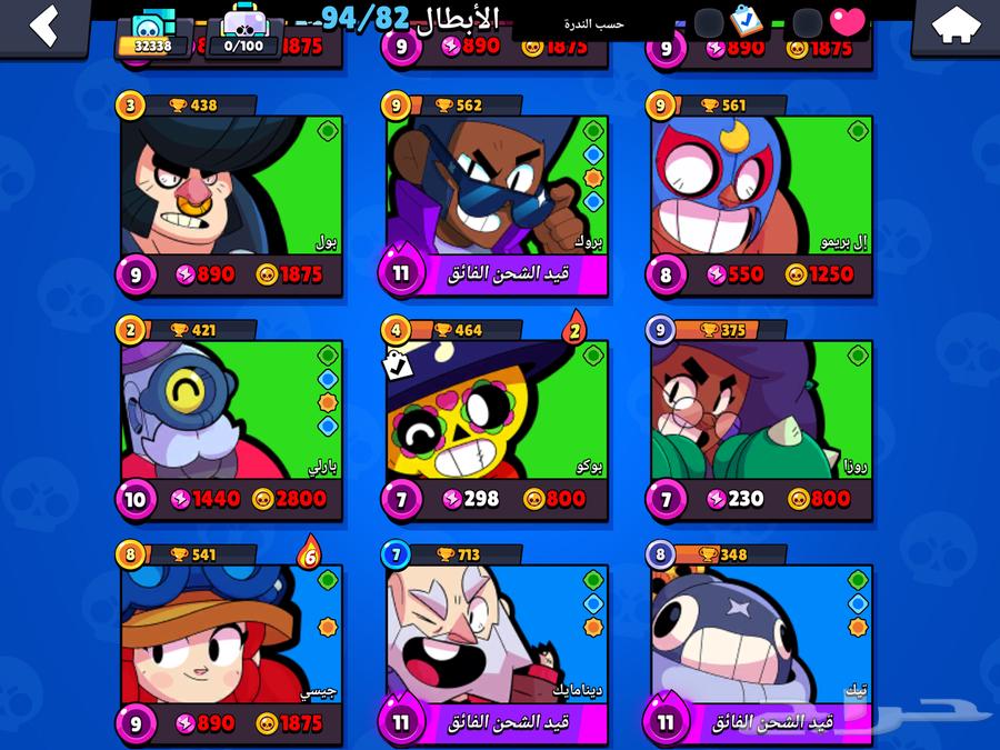 حساب لعبة براول ستار للبيع اواستبدال لعبت ببجي أو كود64514568833537111