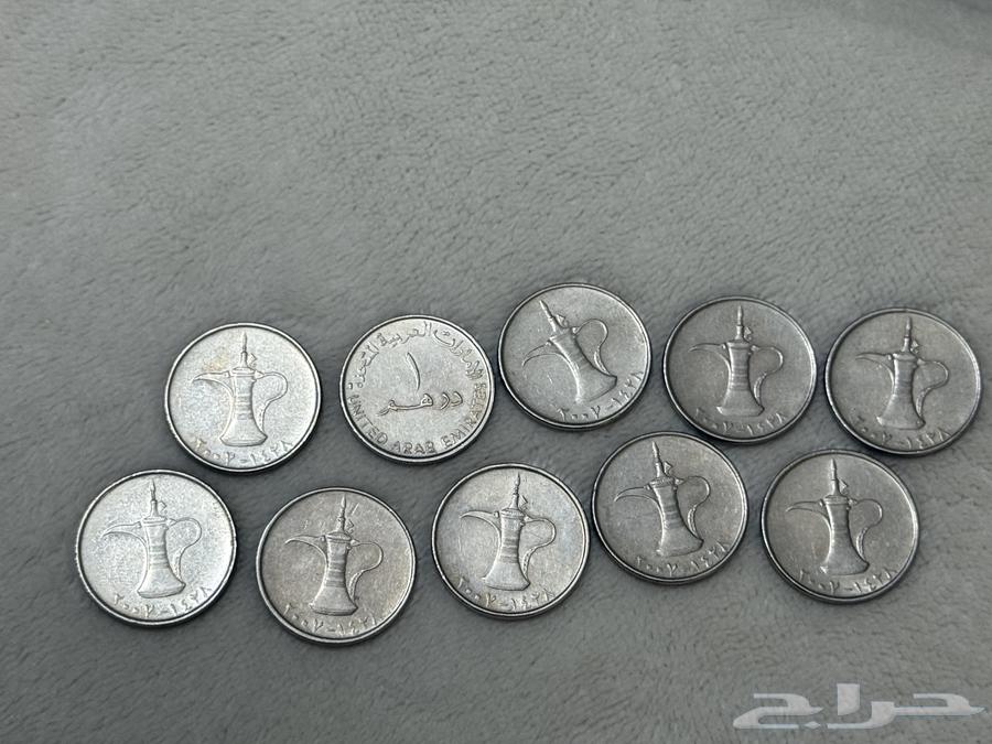 UAE Dirhams (Old Dates)64514279131905110