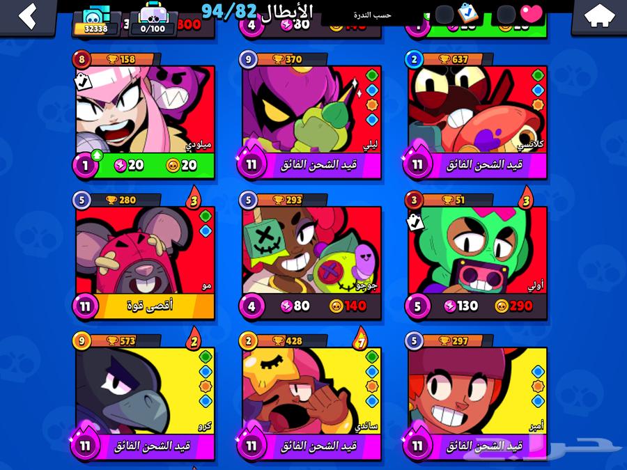 حساب لعبة براول ستار للبيع اواستبدال لعبت ببجي أو كود64514568833537114