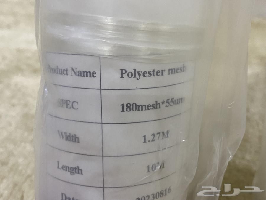 High-quality silk screen mesh fabric for sale64512996867714112