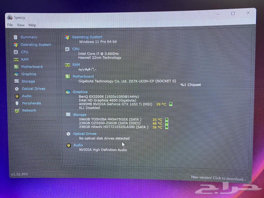 بكامل أغراضه PC مع طابعة هدية64462855372674113