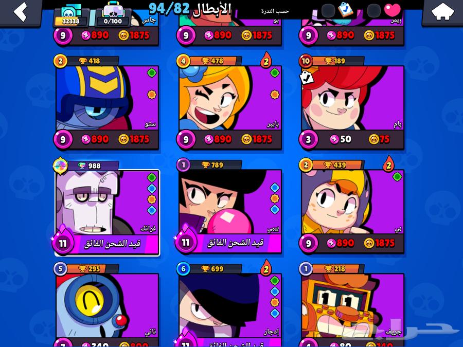 حساب لعبة براول ستار للبيع اواستبدال لعبت ببجي أو كود64514568833537113