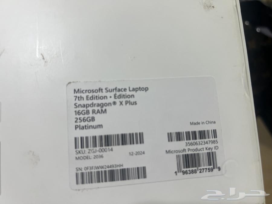 ميكروسوفت سيرفس لابتوب64513258355329112