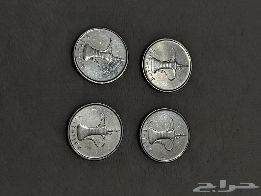 UAE Dirhams (Old Dates)64514279131905113