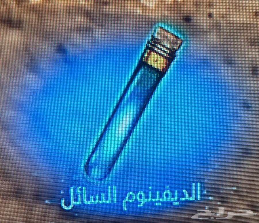 ليكويد دفينم بلاك اوبس 364515556852483110