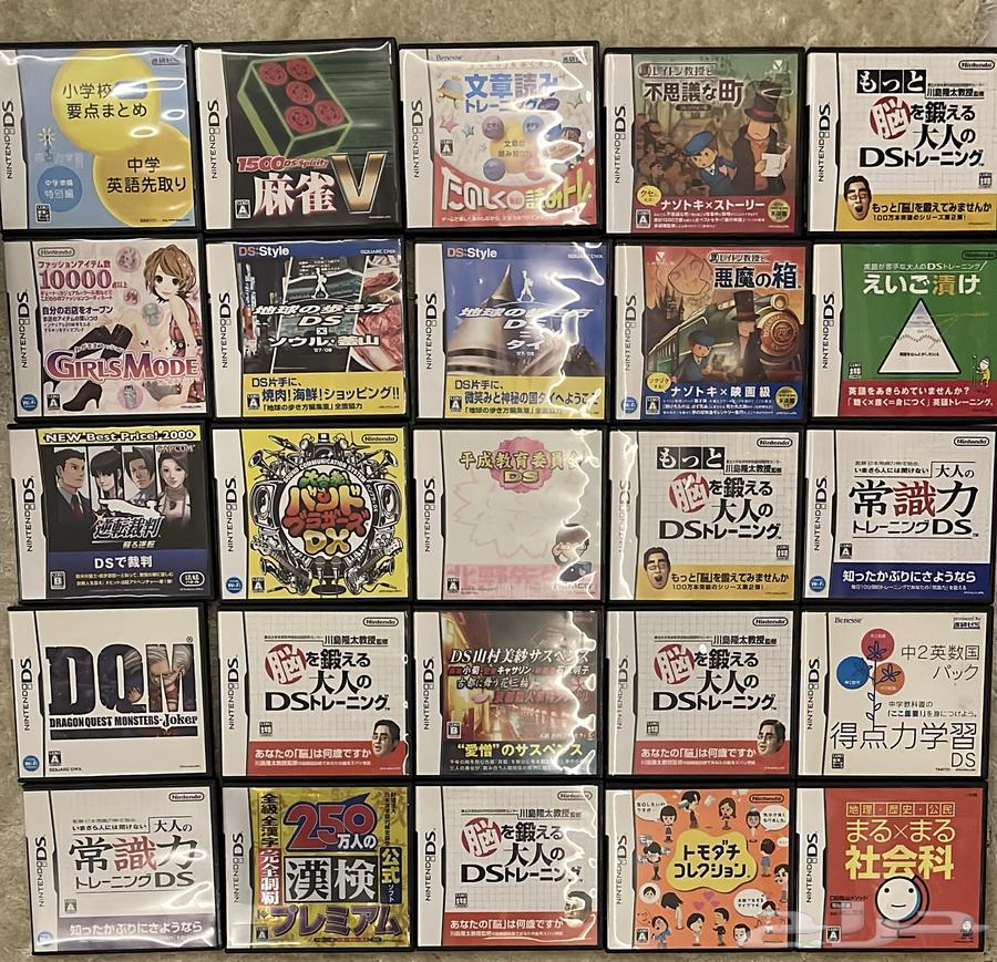 العاب نيتندو DS64516353926914110