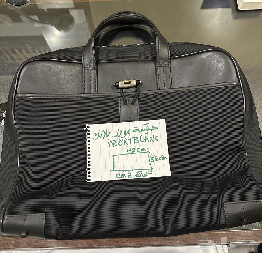 حقيبة يد رجالية مونت بلانك اصليه64513756316801110