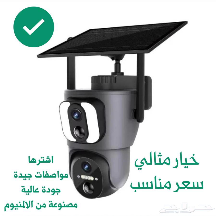 كاميرات المراقبة بالطاقة الشمسية64512134327041110