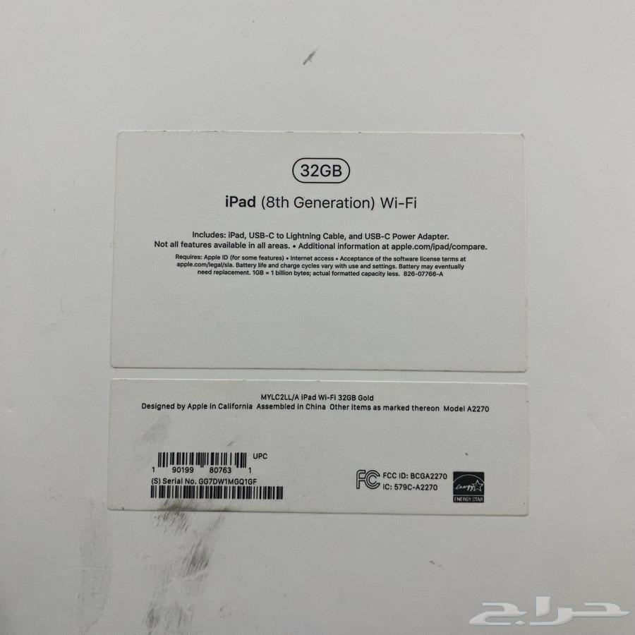 ايباد الجيل الثامن64514086420739112